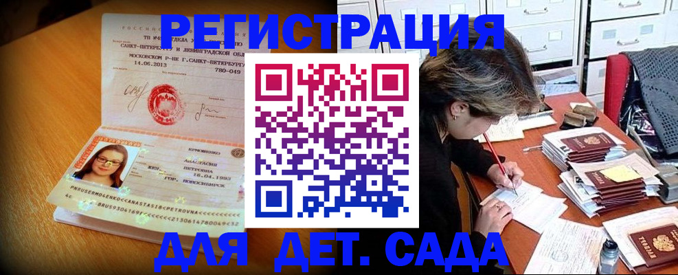 найти адрес прописки в Петров Вале